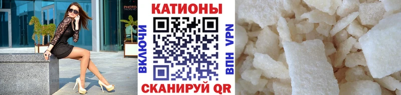 Мефедрон мяу мяу  Миллерово 