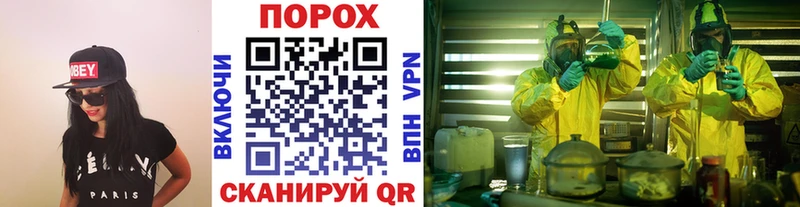 МЕТАМФЕТАМИН мет  Миллерово 
