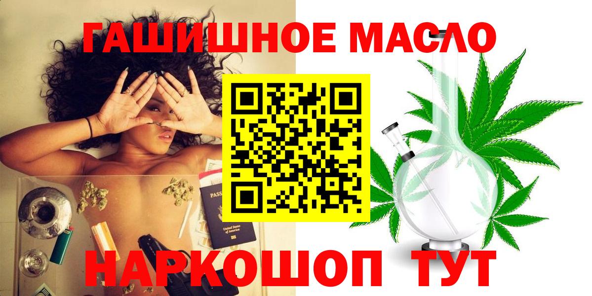 Дистиллят ТГК жижа Миллерово