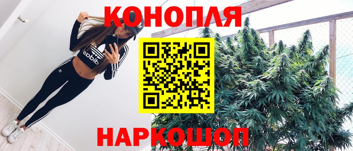 Миллерово  Канабис индика  Вход с VPN  МАРИХУАНА LSD WEED  Каннабис AK-47 
